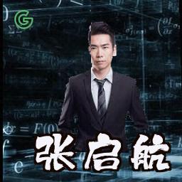 张启航